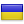 Ukrainian